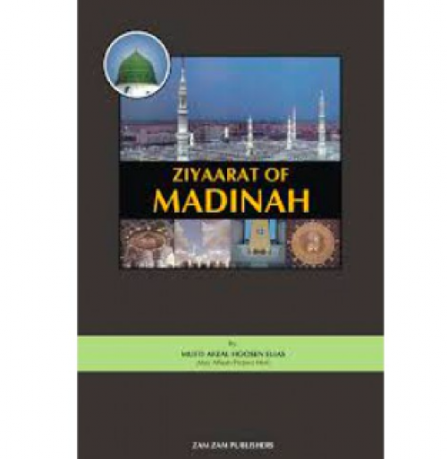 Ziyaarat of Madina Munawwarah (HB110) 
