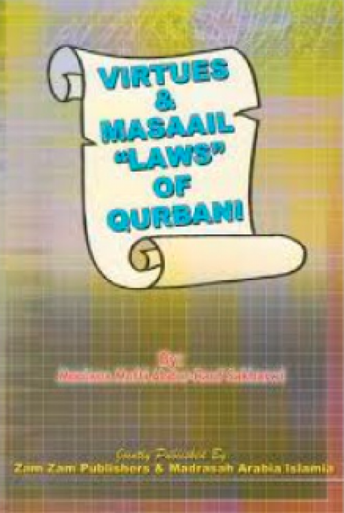 Virtues and masaail 'laws' of qurbaani (HB091)