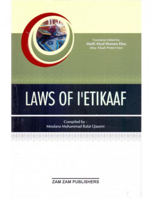 Laws of i'etikaaf (HB093)