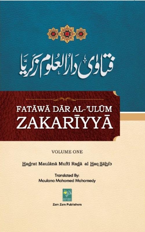 FATAWA DARUL ULOOM VOL 1 ( HB121) 